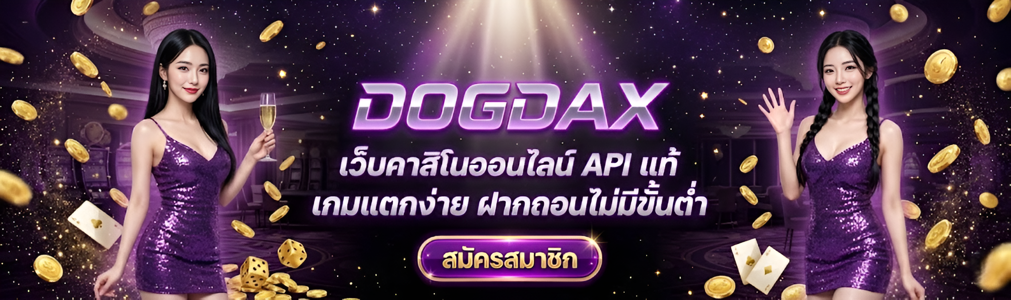 dogdax